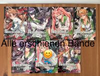 Highschool of the Dead - alle Bände - Manga - neuwertig Frankfurt am Main - Eschersheim Vorschau