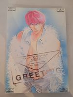 Greeting * Doujinshi * Boys Love * Yaoi * Manga/s Schleswig-Holstein - Reinfeld Vorschau