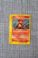 Japanische Magby E Series Holo Pokemon Karte Hessen - Darmstadt Vorschau