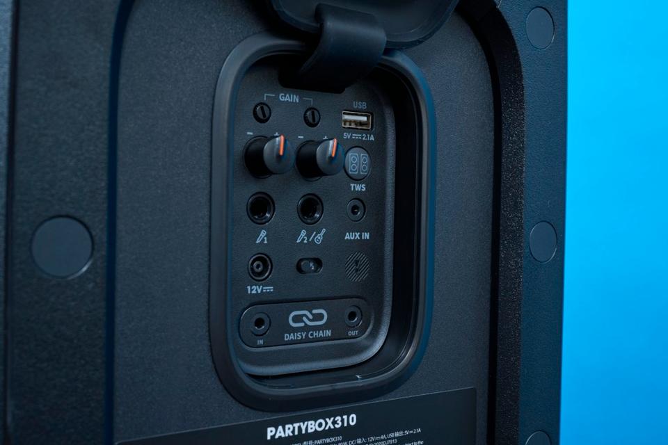 JBL 310 Partybox mieten leihen - Musikbox Speaker (wie Soundboks) in Bad Mergentheim