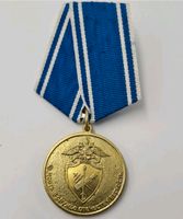 Medaille Ehre im Dienst der Vaterlandstreue Russische Föderation Baden-Württemberg - Fellbach Vorschau