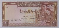 1 lira / pound 1982 alte banknote. Syrien  /syria / syrie سوريا Mecklenburg-Vorpommern - Stralsund Vorschau