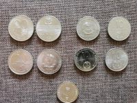 Münzen unzirkuliert Brandenburg - Guben Vorschau