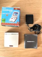 Gameboy Advance SP Famicom Edition Baden-Württemberg - Göppingen Vorschau