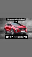 Motorschaden Ankauf Kia Sportage Sorento Ceed Optima Picanto Düsseldorf - Bilk Vorschau