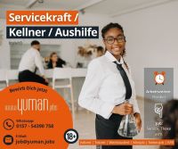 #Aushilfe #Servicekraft #Kellner (m/w/d) #Gastro #14€ #Berlin Berlin - Mitte Vorschau