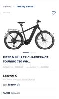 E bike Riese und Müller RH 53 cm Hessen - Groß-Zimmern Vorschau