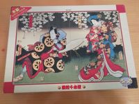 Puzzle "Kabuki Motiv" 1000 Teile Mitte - Moabit Vorschau