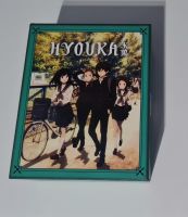 Hyouka Volume 1 Blu-ray Anime Niedersachsen - Peine Vorschau