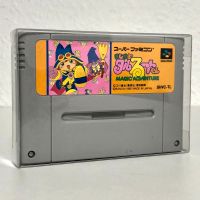 Magic Adventure - Nintendo Super Famicom Nordrhein-Westfalen - Krefeld Vorschau