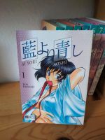 Manga Hantai Ai Yori Aoshi band 1 - 9 Stuttgart - Bad Cannstatt Vorschau