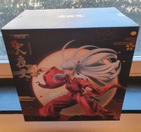 Inuyasha Scale Figur 1/7 Hobby Max [Anime/Manga/Inu Yasha] Berlin - Rudow Vorschau