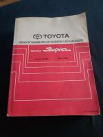 Toyota Supra MK4 Werkstatthandbuch Thüringen - Sömmerda Vorschau