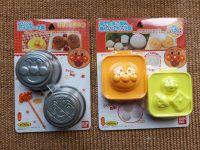 Anpanman Bento Form Japan Eier und Pudding Nordrhein-Westfalen - Meckenheim Vorschau