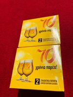 Keo,Biergläser,aus Zypern,2x2,neu,original verpackt Thüringen - Ichtershausen Vorschau