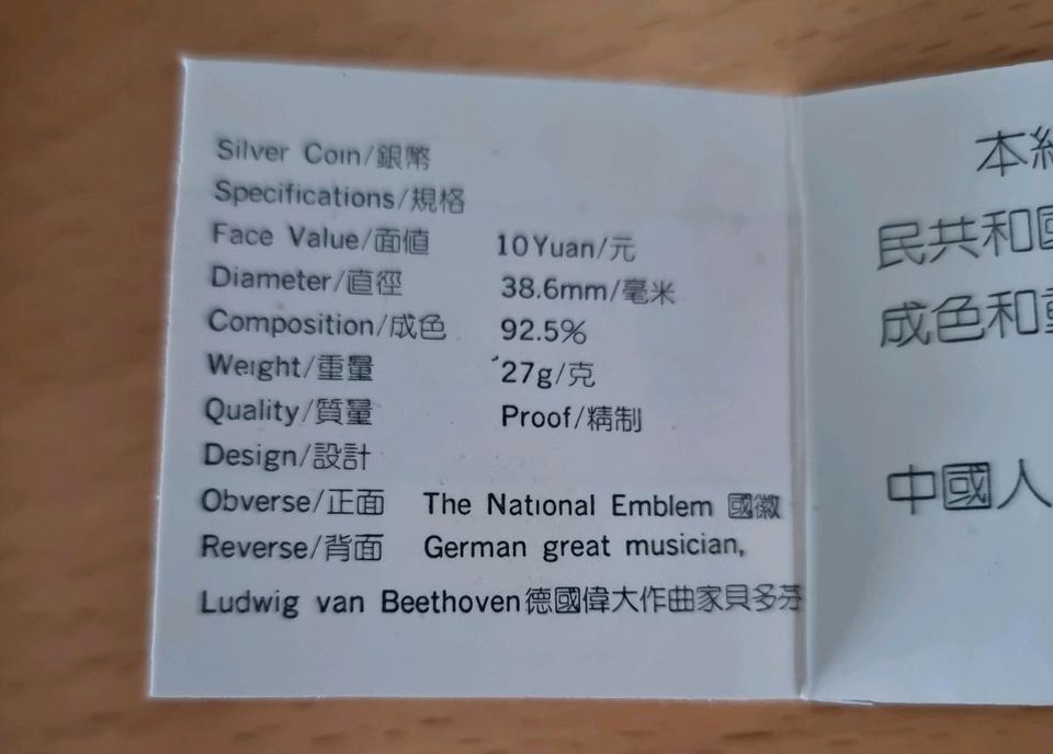 10 Yuan 1990 China Silbermünze "Beethoven" CoA Zertifikat in Ilmenau