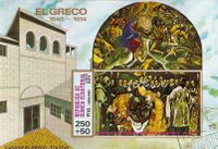 Äquatorialguinea Block 215 ° El Greco - Gemälde Kunst Malerei Nordrhein-Westfalen - Kamen Vorschau