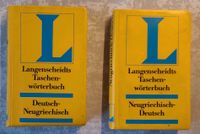 Langenscheidts Taschenwörterbuch D-Neugriechisch u umgekehrt 2 St Bayern - Haßfurt Vorschau