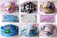 Mundschutz Kinder Lillifee Elsa Micky Cinderella Belle Poppins Rheinland-Pfalz - Koblenz Vorschau