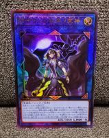 Unterweltgöttin der geschlossenen Welt - Ultimate Rare - MINT-Zustand! (BLVO-JP050) - Yugioh OCG Japanisch Frankfurt am Main - Ginnheim Vorschau