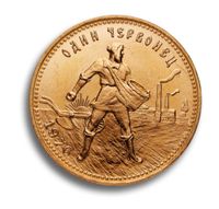 Goldmünze Russland 10 Rubel Tscherwonez Stuttgart - Feuerbach Vorschau