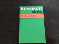 Russisch, Lehrbuch aus der DDR, für Hochschule Thüringen - Erfurt Vorschau