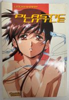 Plastic Little (Manga) Nordrhein-Westfalen - Lotte Vorschau