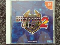 Virtual Cop 2- Sega Dreamcast - Game - Alles dabei Hessen - Wetzlar Vorschau