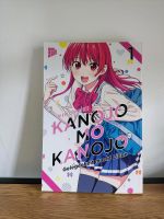 Kanojo mo Kanojo/ Gelegenheit macht liebe/ Teil 1 / Manga Nordrhein-Westfalen - Rösrath Vorschau