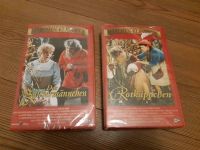 NEU SET VHS DEFA Märchen Das Zaubermännchen & Rotkäppchen Sachsen - Lößnitz Vorschau