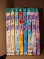 Ai Yori Aoshi Manga Bände 1-8 Brandenburg - Neuenhagen Vorschau