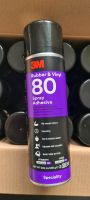 3M Sprühkleber Rubber & Vinyl 80 gelb 500 ml Klebstoff Spray Sachsen - Grimma Vorschau