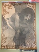 Frank Zappa, Zappa on the Crapper / Toilet, Rare Vintage Poster Düsseldorf - Stadtmitte Vorschau