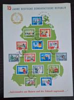 DDR Block 18, ungestempelt und gestempelt Vahr - Neue Vahr Südost Vorschau