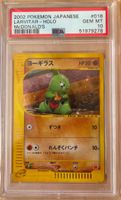 Pokemon Graded 10 Larvitar Holo-McDonald's Promo, Japanese, 2002 Leipzig - Leipzig, Zentrum-Südost Vorschau