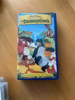 Dschungel Buch VHS 1 und 2 Nordrhein-Westfalen - Krefeld Vorschau