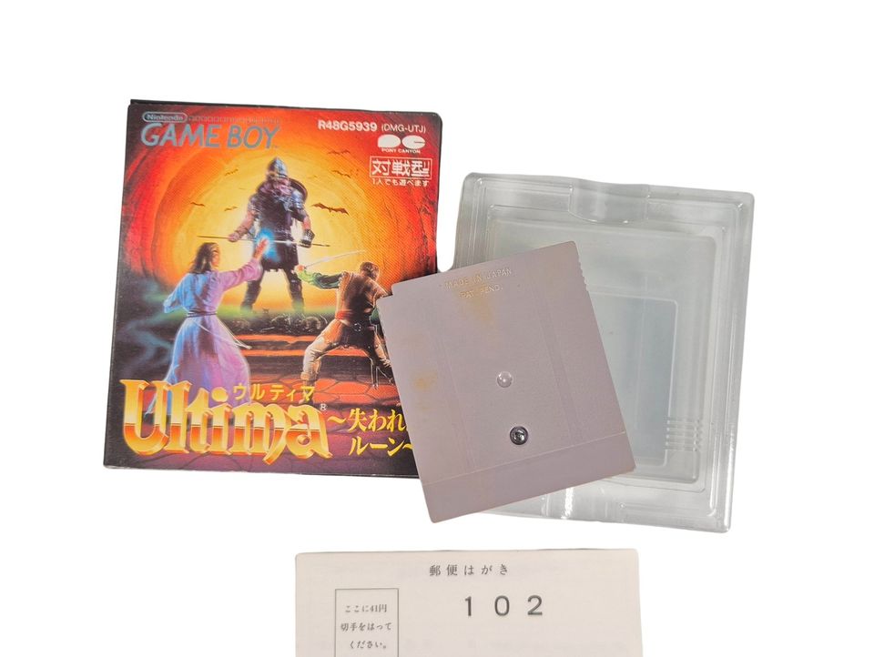 Ultima/Nintendo Gameboy Classic Spiel/Japan Import in Frankfurt am Main