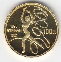 China 1995, XXVI. Olympia 1996 Atlanta Sportgymnastin, 100 Yuan G Nordrhein-Westfalen - Hürth Vorschau