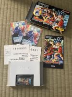 Duel Masters V Master Cross Gameboy Advance Japan Berlin - Schöneberg Vorschau