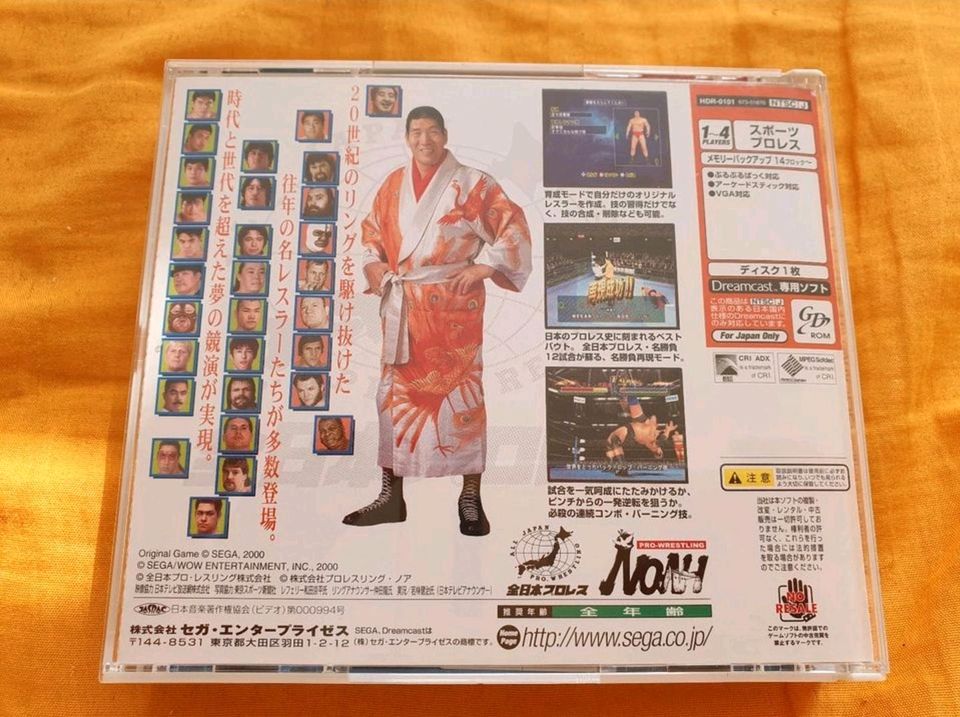 Giant Gram 2000, VADER, Sega Dreamcast, All Japan Pro Wrestling in Freiberg