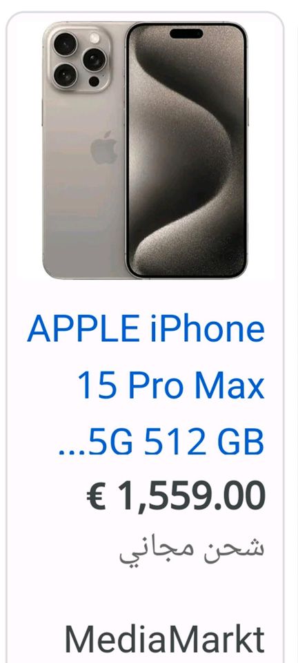 iphone 15 pro Max 512 GB Neu in Schwerin