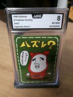 Pokemon Karte, Lose? Vending, Expansion Sheet 3,Vintage, AOG/PSA8 Bayern - Triftern Vorschau