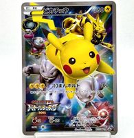 Pikachu [Battle Festa 2015] #175/XY-P fast NM Baden-Württemberg - Mannheim Vorschau