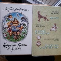 Kinderbücher auf Russisch Düsseldorf - Benrath Vorschau