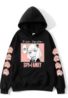 Spy x family Hoodie Nordrhein-Westfalen - Oberhausen Vorschau