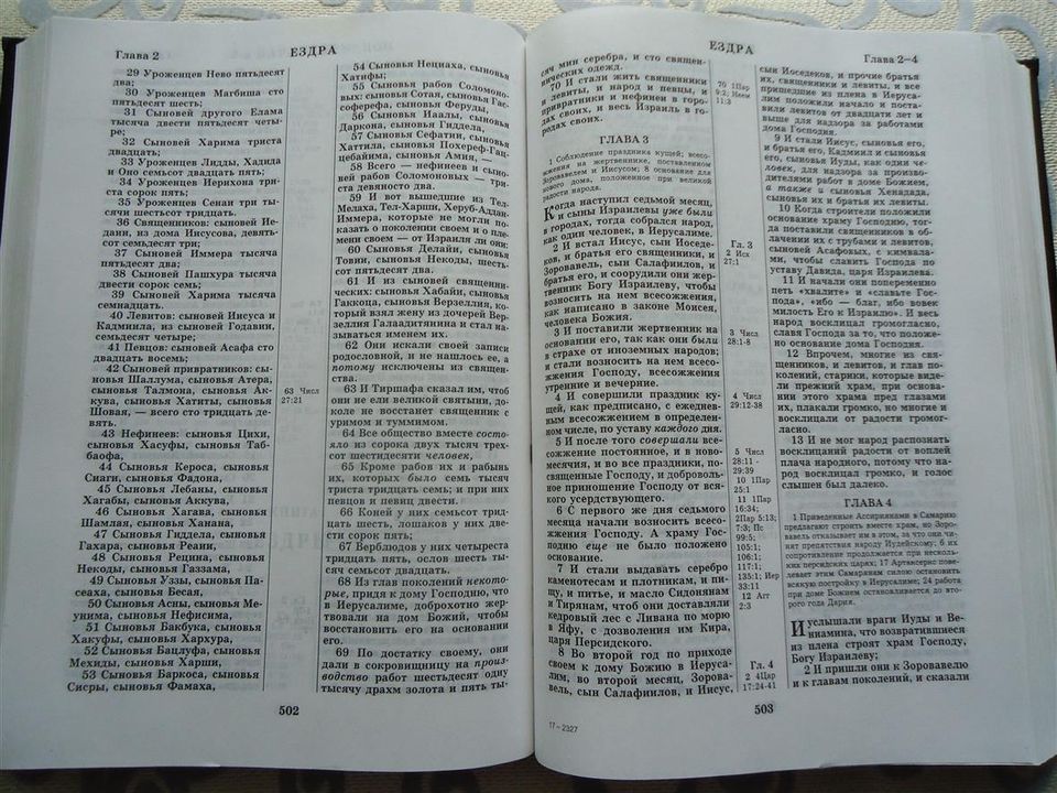 Bibel Russische Sprache in Koblenz