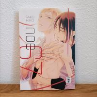 noe 67 // BL Manga Oneshot Yaoi Boys Love Bayern - Bischberg Vorschau