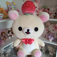 Korilakkuma Rilakkuma Strawberry Ichiban Kuji kawaii plüsch Hessen - Butzbach Vorschau