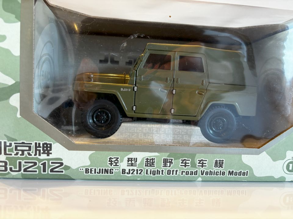 Modellauto BJ212 Beijing Jeep 1/18 in Heidelberg