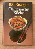 100 Rezepte Chinesische Küche von 1983 Unipart Rheinland-Pfalz - Nieder-Olm Vorschau